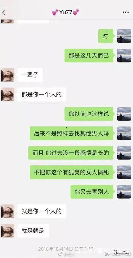 柚子姐姐前夫爆料视频,揭秘婚姻内幕与情感纠葛