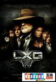 绅士大联盟免费观看,免费畅享尊贵观影体验