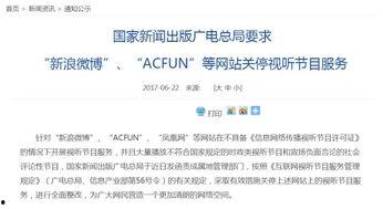 广电爆料新闻最新消息,揭秘娱乐圈惊天大事件！