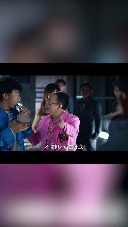 卧底3在线观看,潜入黑暗，揭秘真相