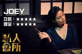 《会所》电影在线观看,揭秘隐秘世界的光影传奇