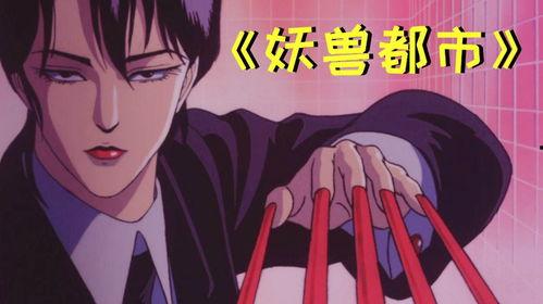 暴力日本动漫,揭秘暴力日本动漫背后的狂热与争议