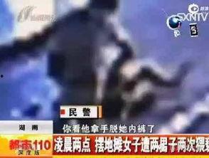 男生扒裤衩的视频,扒裤衩视频事件引发的深思