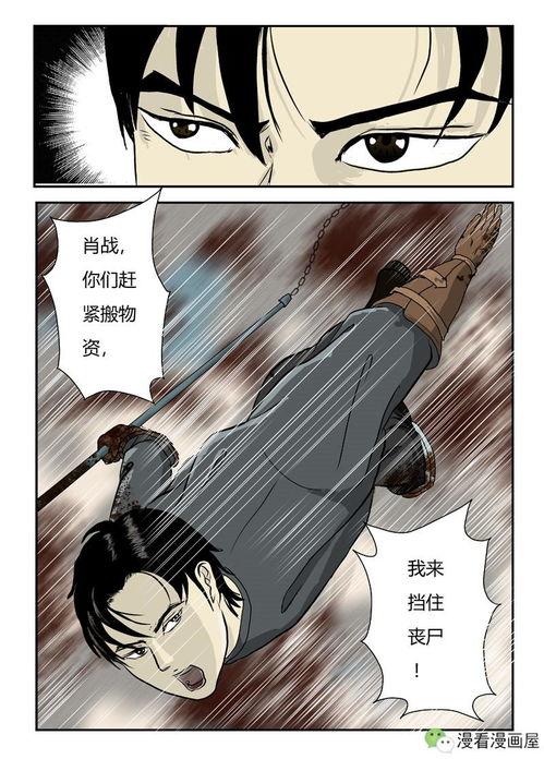 丧尸动漫免费观看,免费观看，惊悚狂欢来袭！