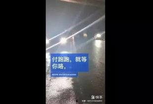 砍架视频,一场激烈砍架视频引发的深思