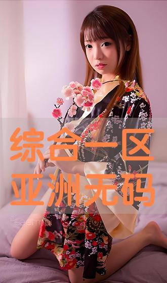 高清无码 动漫在线播放,动漫世界任你遨游