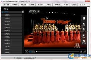 三接片视频播放器,创新技术引领观影新体验