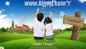 幸福彩虹免费观看,免费观看之旅