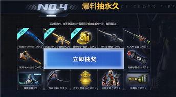 cf活动爆料最新42,最新42版本革新来袭，精彩内容抢先看！