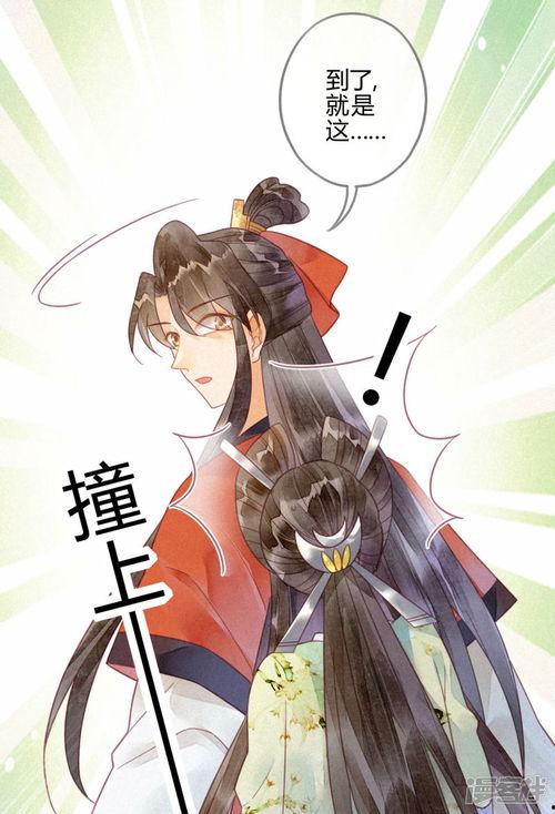 琉璃免费观看19在线,揭秘热门剧集背后的精彩故事