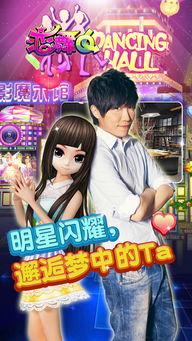 ol丝袜电车迅雷下载,迅雷下载带你领略独特视觉盛宴