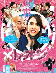 明星大作战电影,跨界风云，娱乐界的巅峰对决