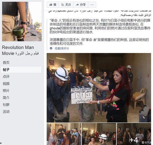 中国导演爆料新闻报道是真的吗,中国导演爆料新闻真实性揭秘