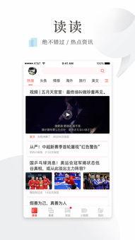 头条热搜爆料视频,揭秘爆料视频背后的惊人真相！