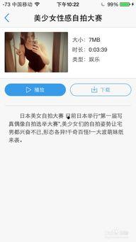 av整片免费播放 迅雷下载