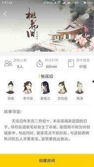 全民侦探社在线观看免费,揭秘神秘事件，免费在线观看，全民参与解谜之旅