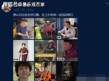 三台吃瓜最新事件爆料视频